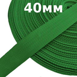 Лента-Стропа 40мм, цвет Зелёный (на отрез)  в Долгопрудном