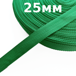 Лента-Стропа 25мм, цвет Зелёный (на отрез)  в Долгопрудном